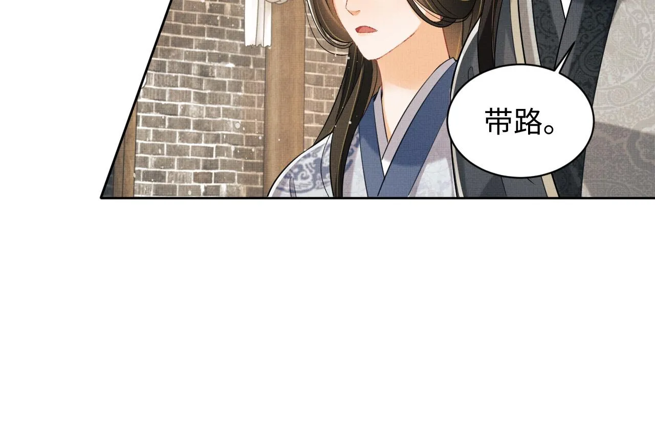 第96话 神秘石室 第63页