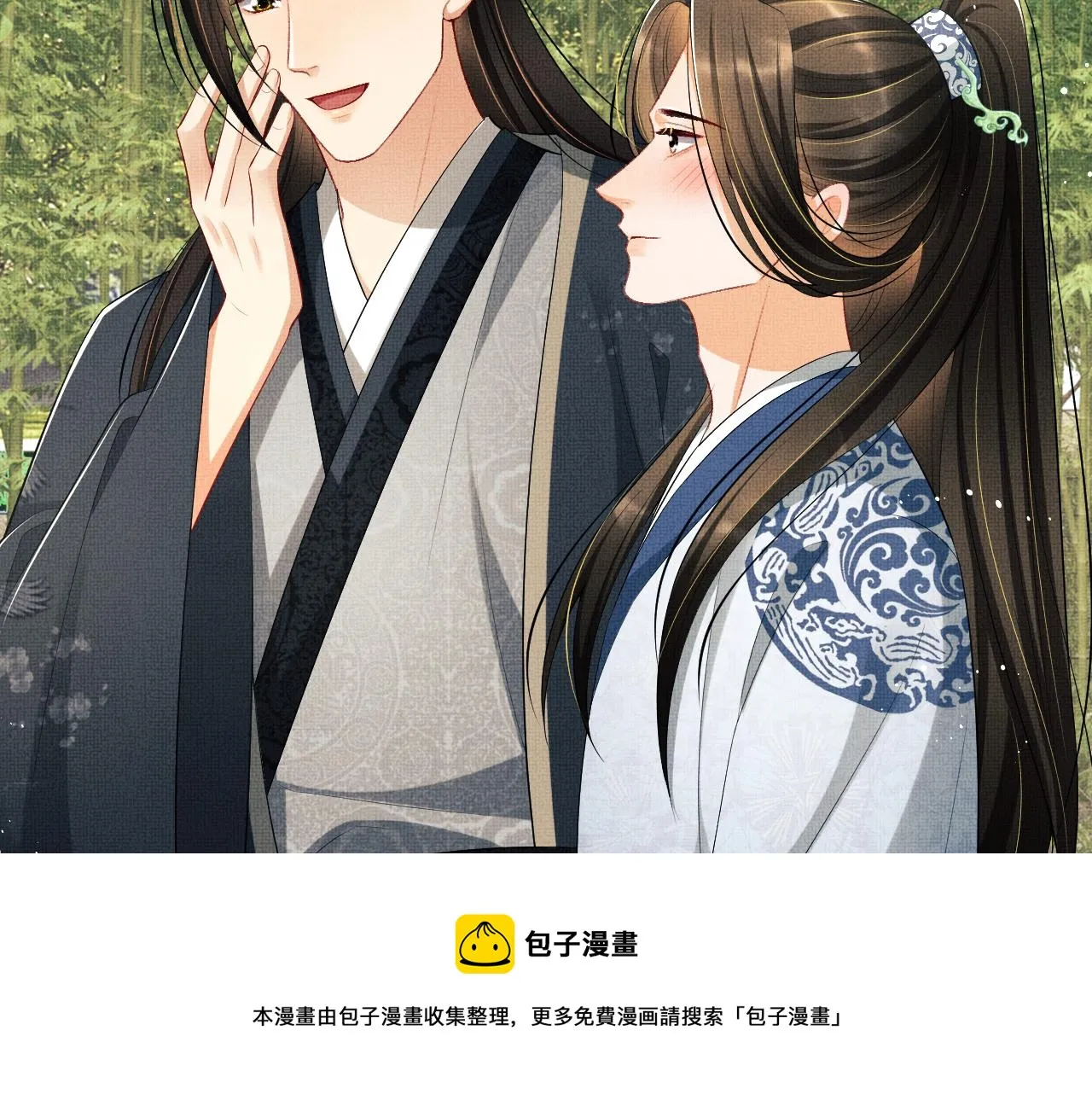 第96话 神秘石室 第81页