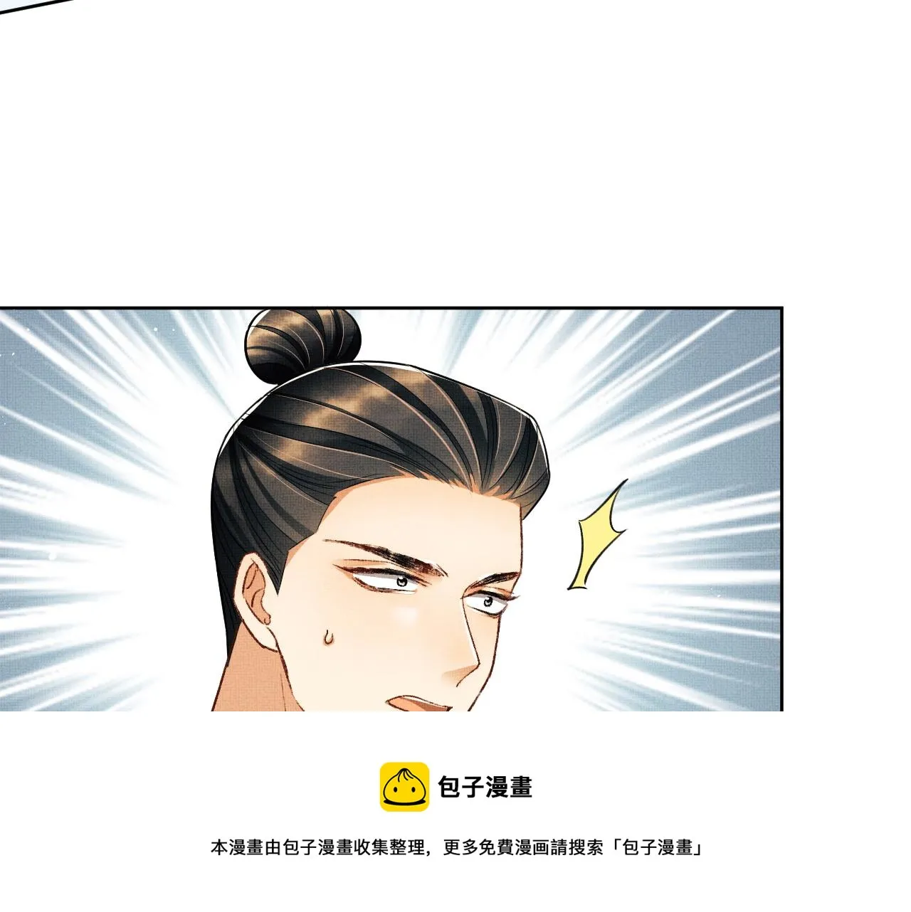 第95话 因祸得福 第21页