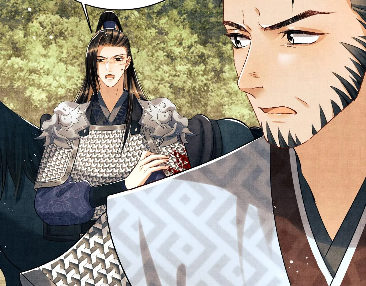 第95话 因祸得福 第27页