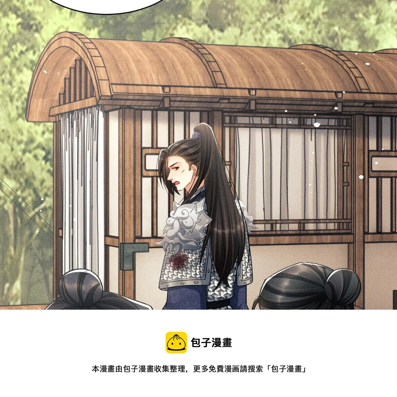 第95话 因祸得福 第31页