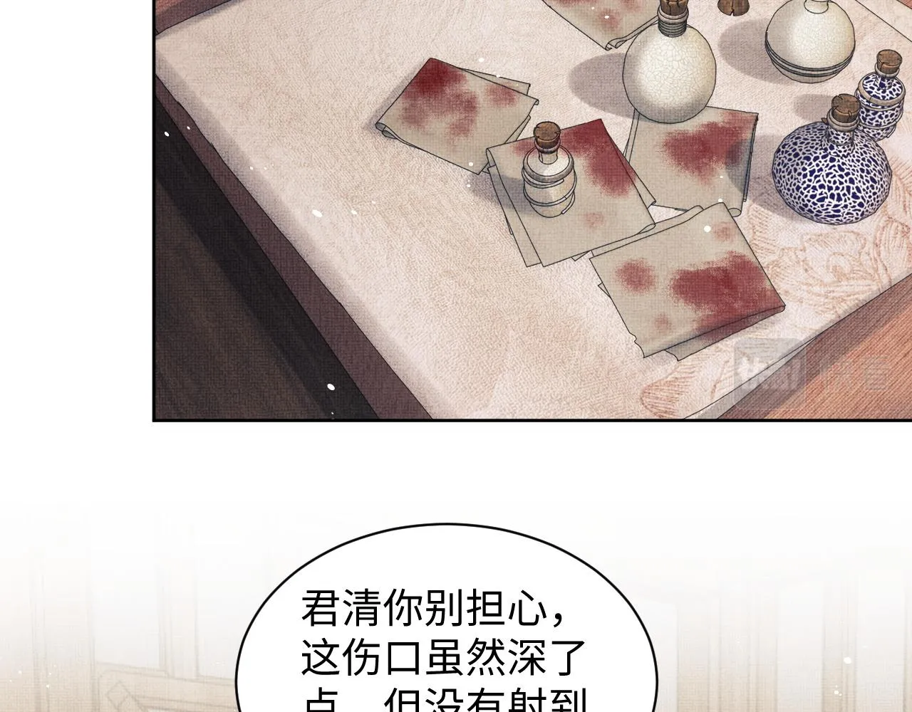 第95话 因祸得福 第34页