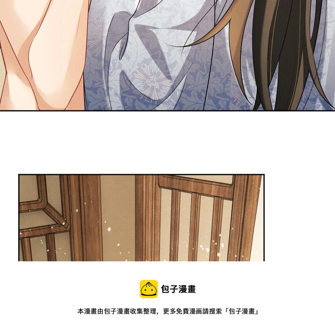 第95话 因祸得福 第51页