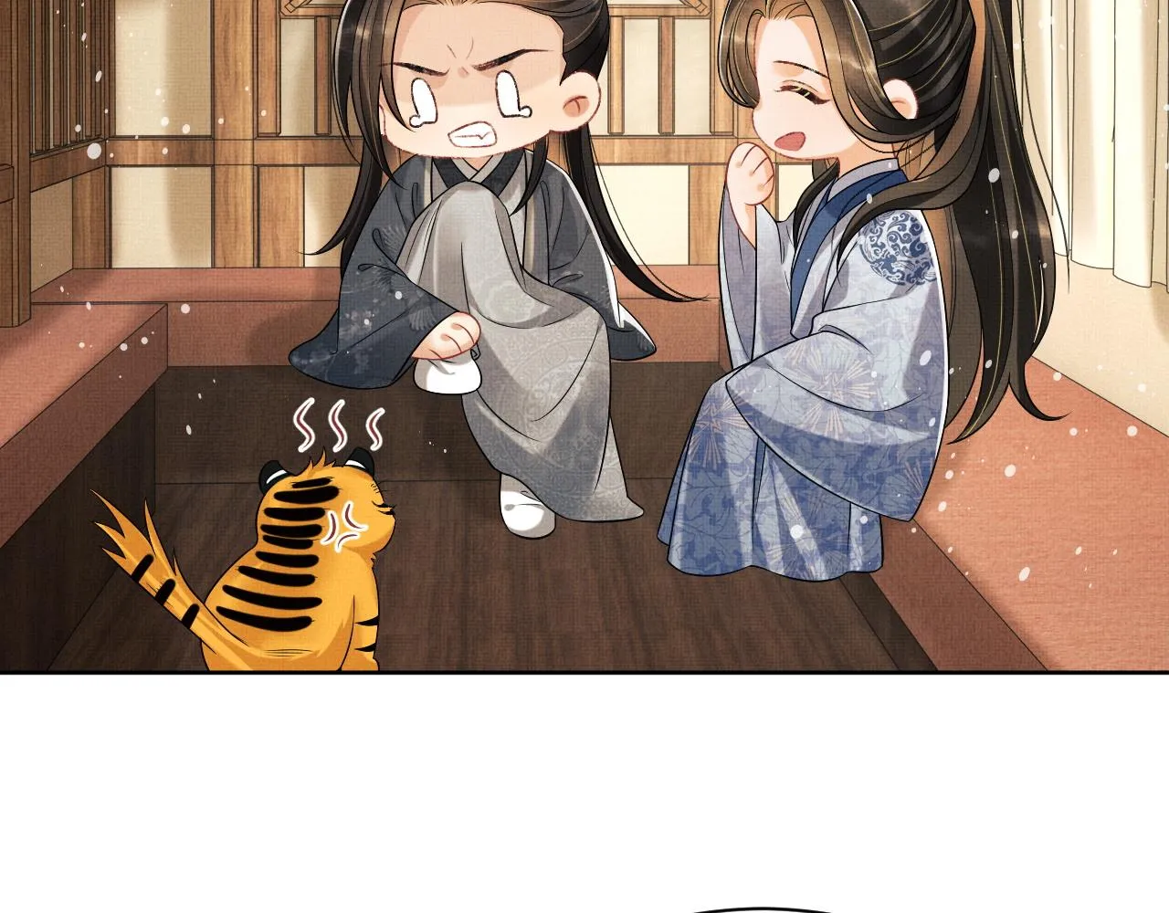 第95话 因祸得福 第63页