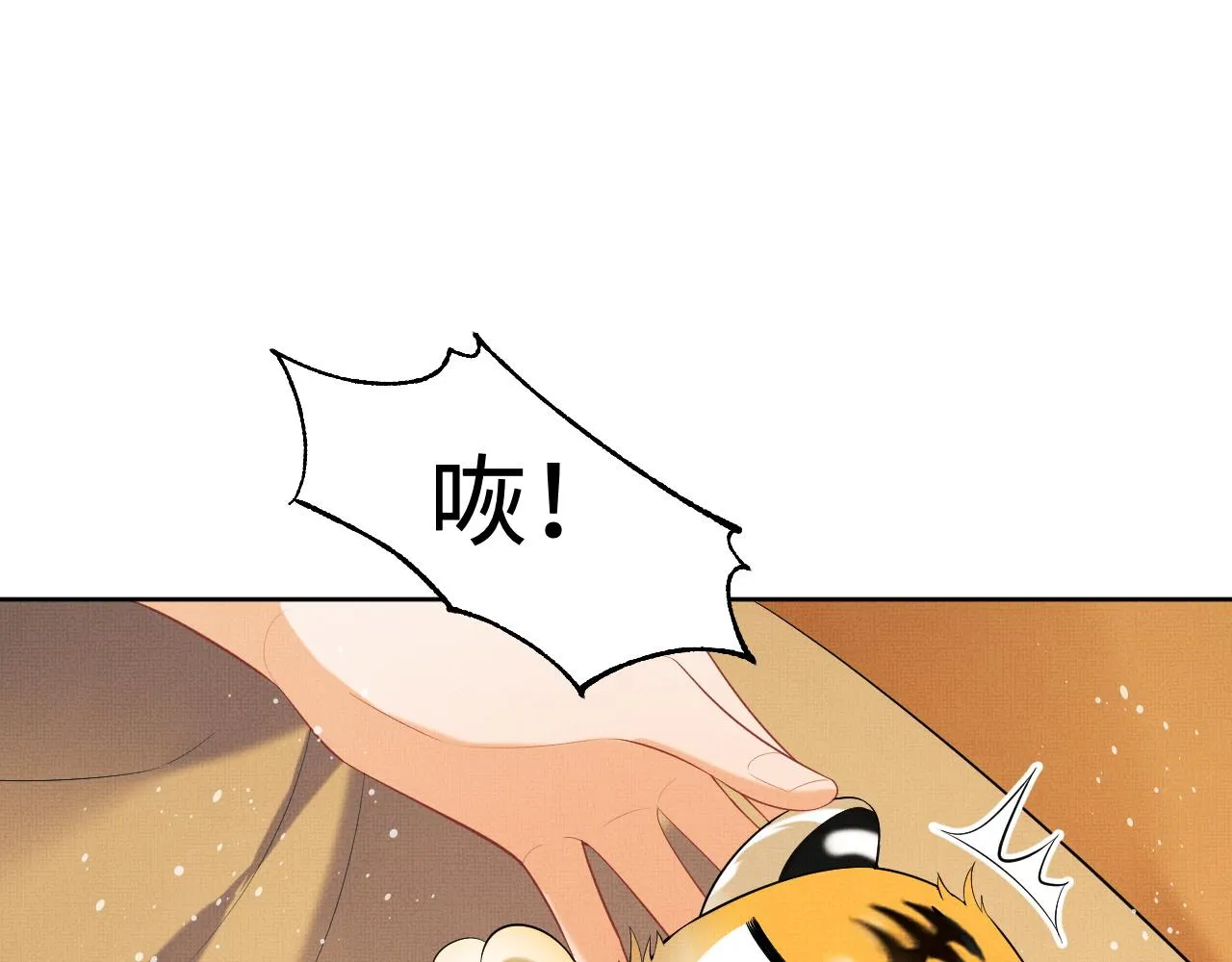 第94话 景韶遇险！ 第30页