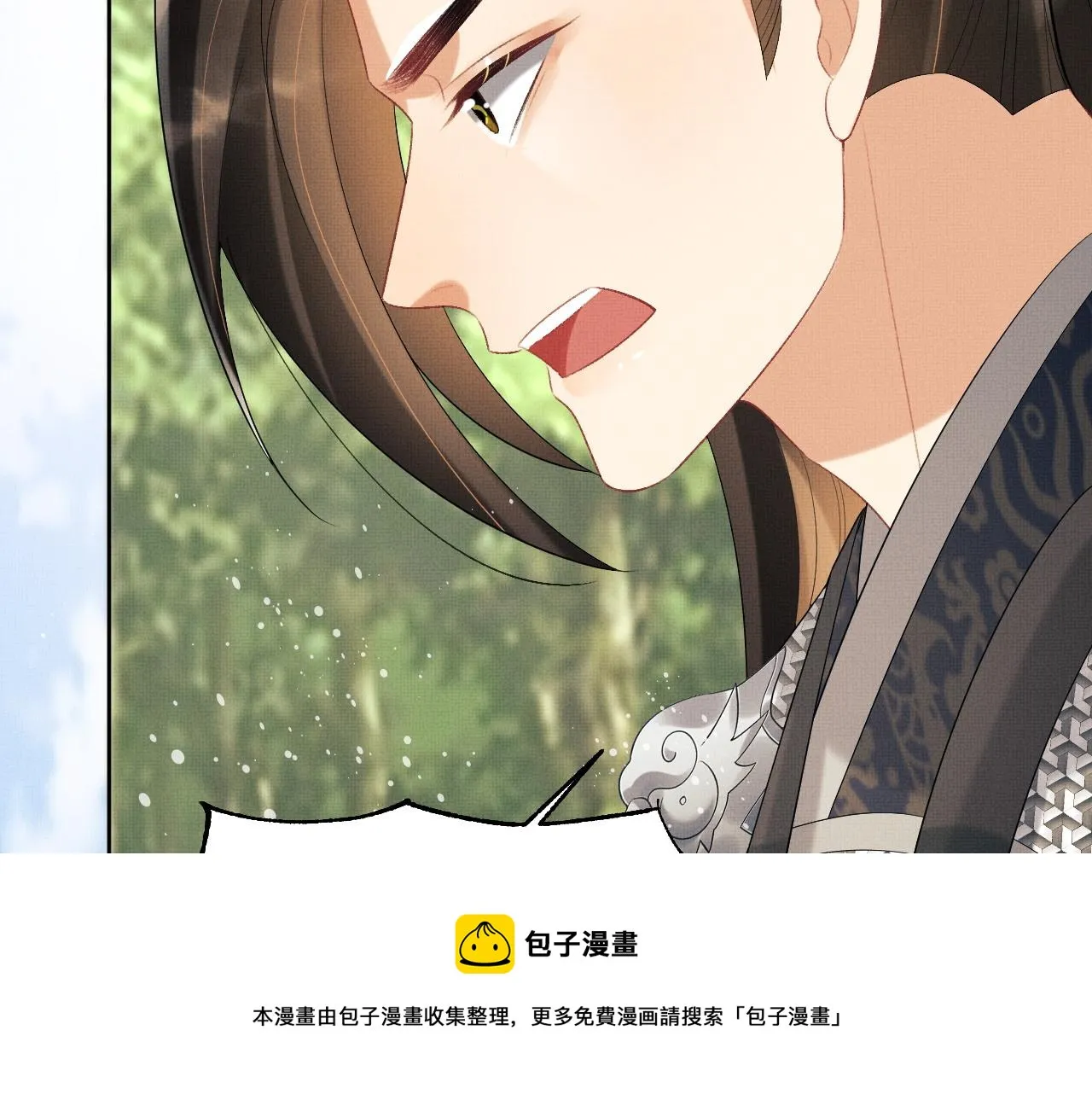第94话 景韶遇险！ 第37页