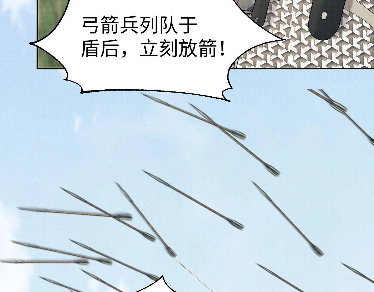 第94话 景韶遇险！ 第38页