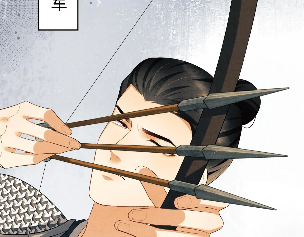 第94话 景韶遇险！ 第76页