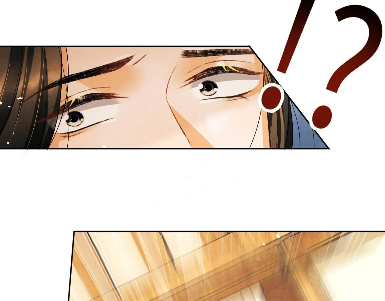 第94话 景韶遇险！ 第82页