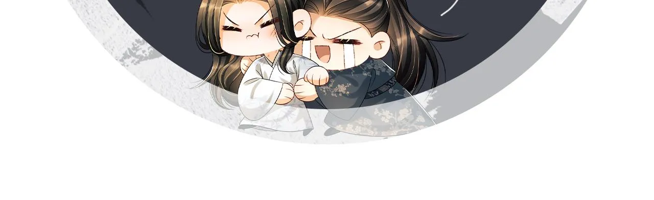 第94话 景韶遇险！ 第94页