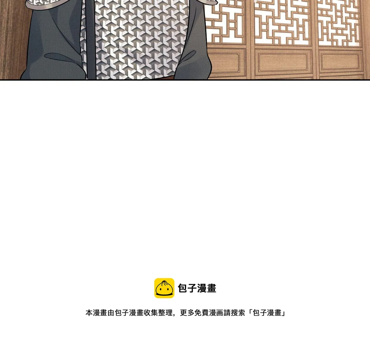 第93话 成王夫夫感情真好！ 第49页