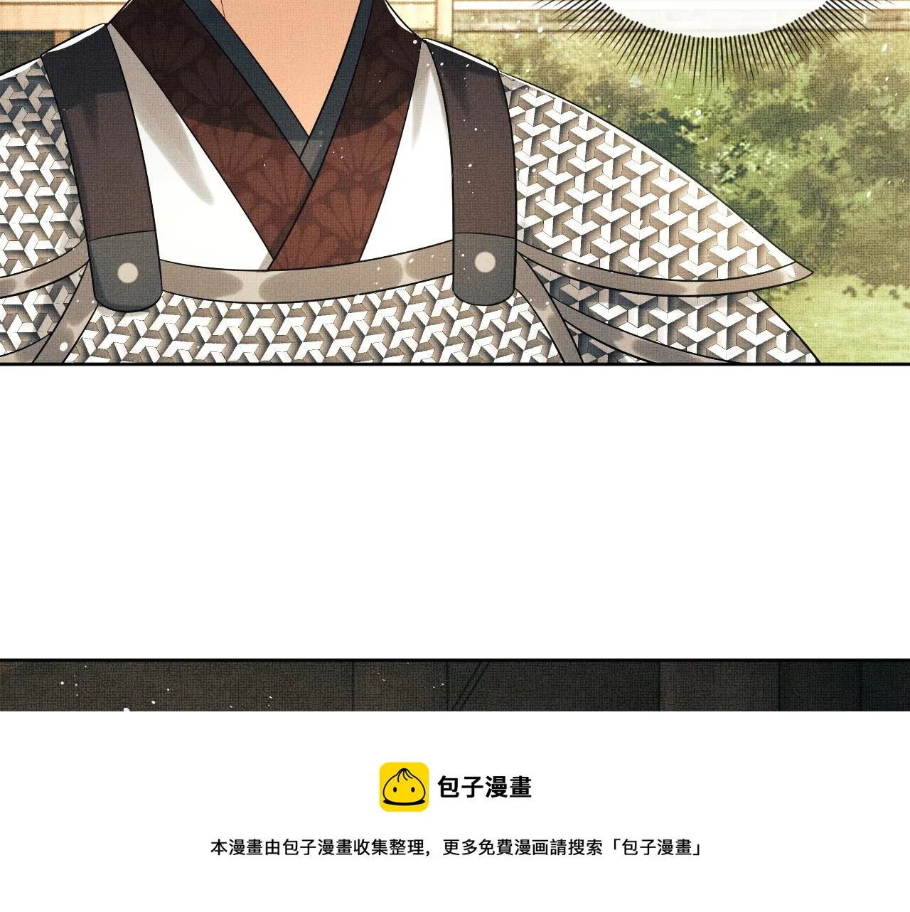 第93话 成王夫夫感情真好！ 第73页