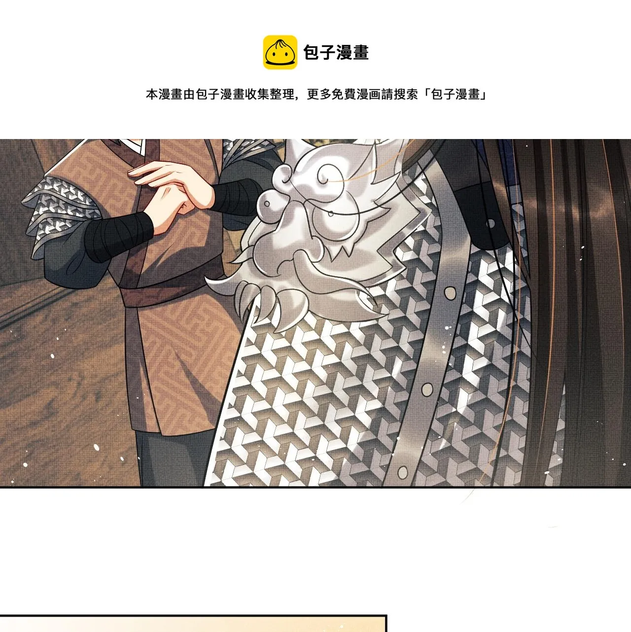 第92话 宝刀配美人 第45页