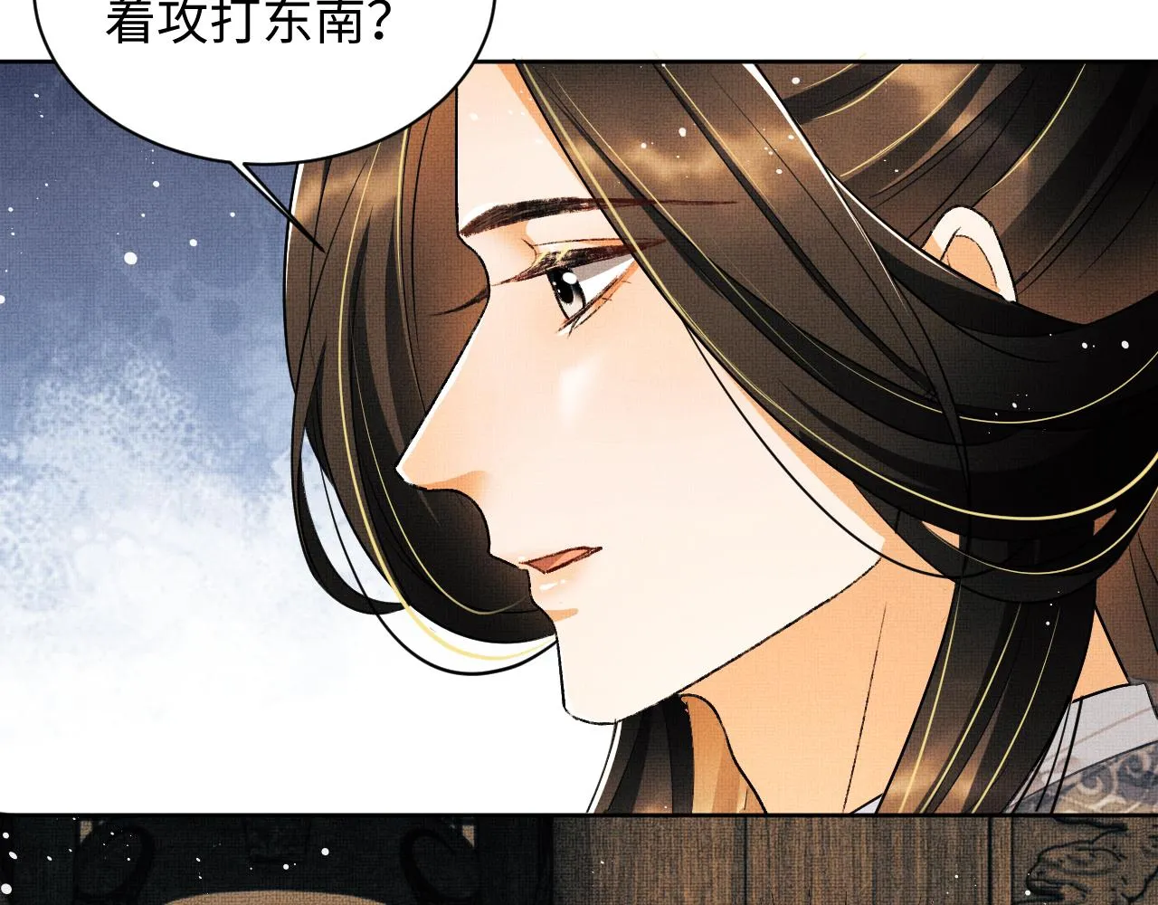 第92话 宝刀配美人 第66页
