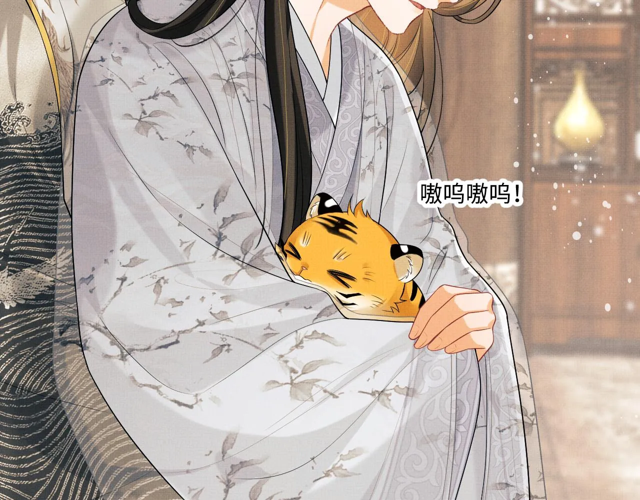 第92话 宝刀配美人 第78页