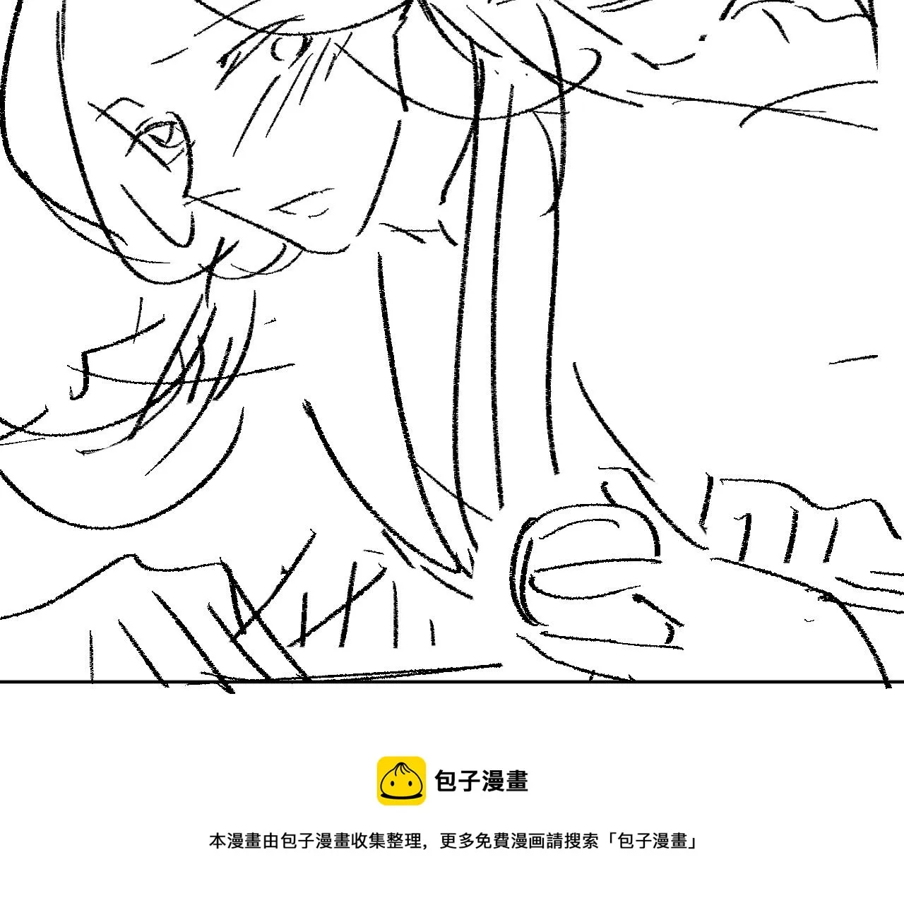 第92话 宝刀配美人 第93页