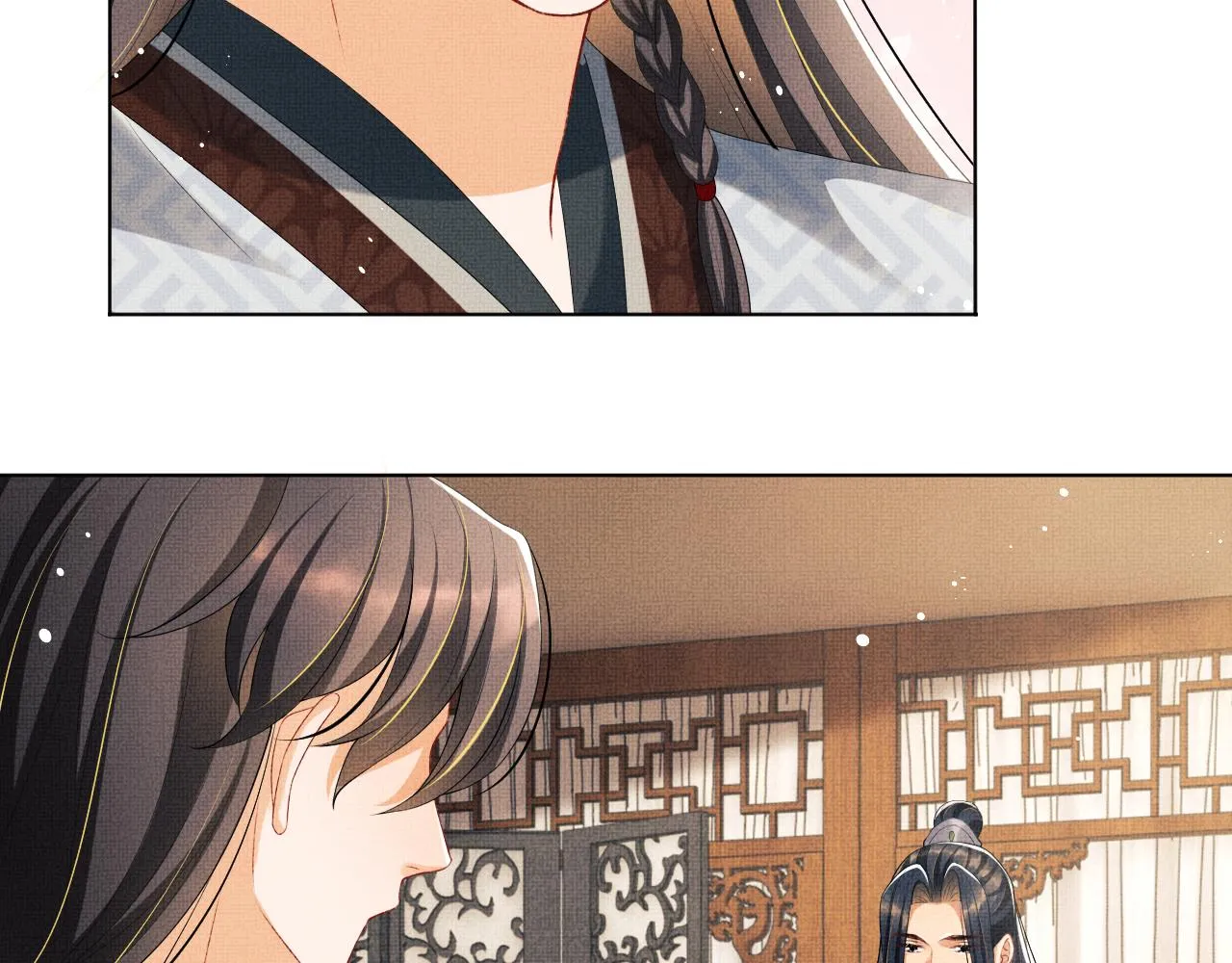第91话 幸而有君相伴 第4页