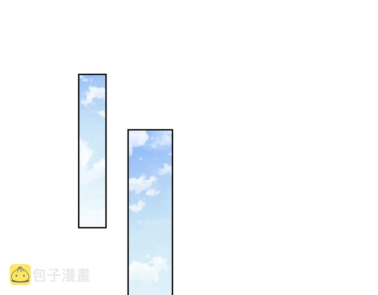 第91话 幸而有君相伴 第12页