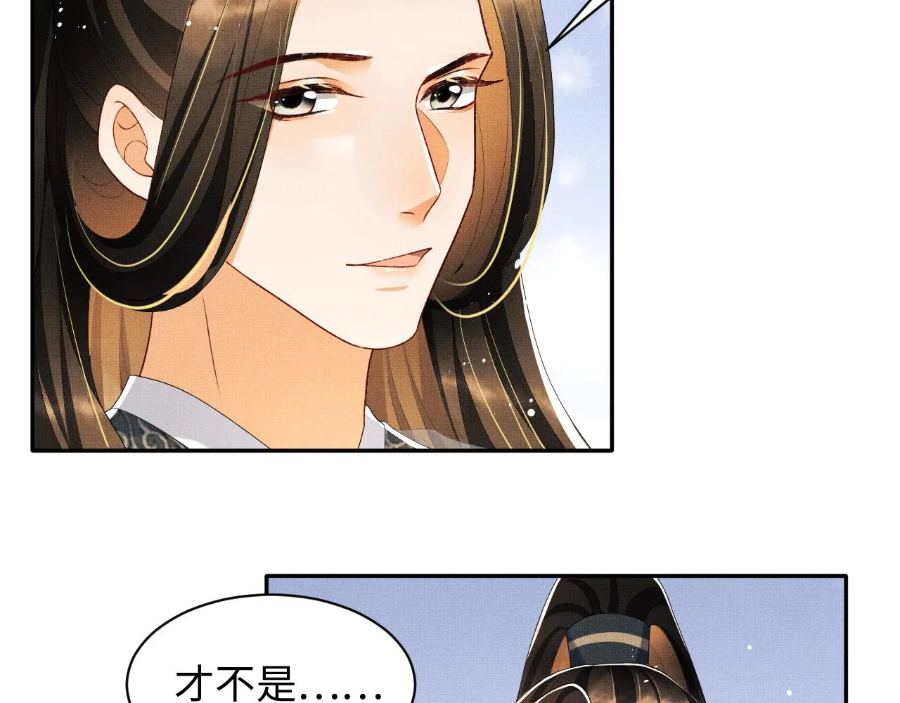 第91话 幸而有君相伴 第38页