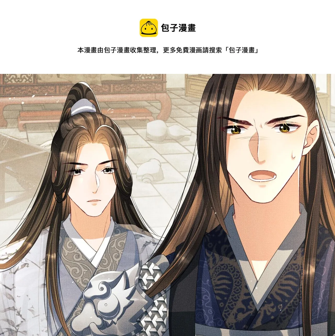 第91话 幸而有君相伴 第65页