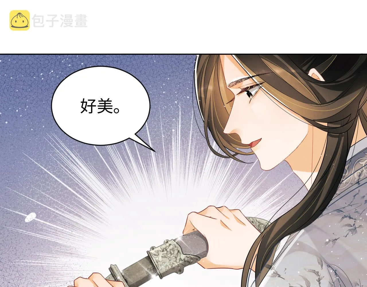 第91话 幸而有君相伴 第86页
