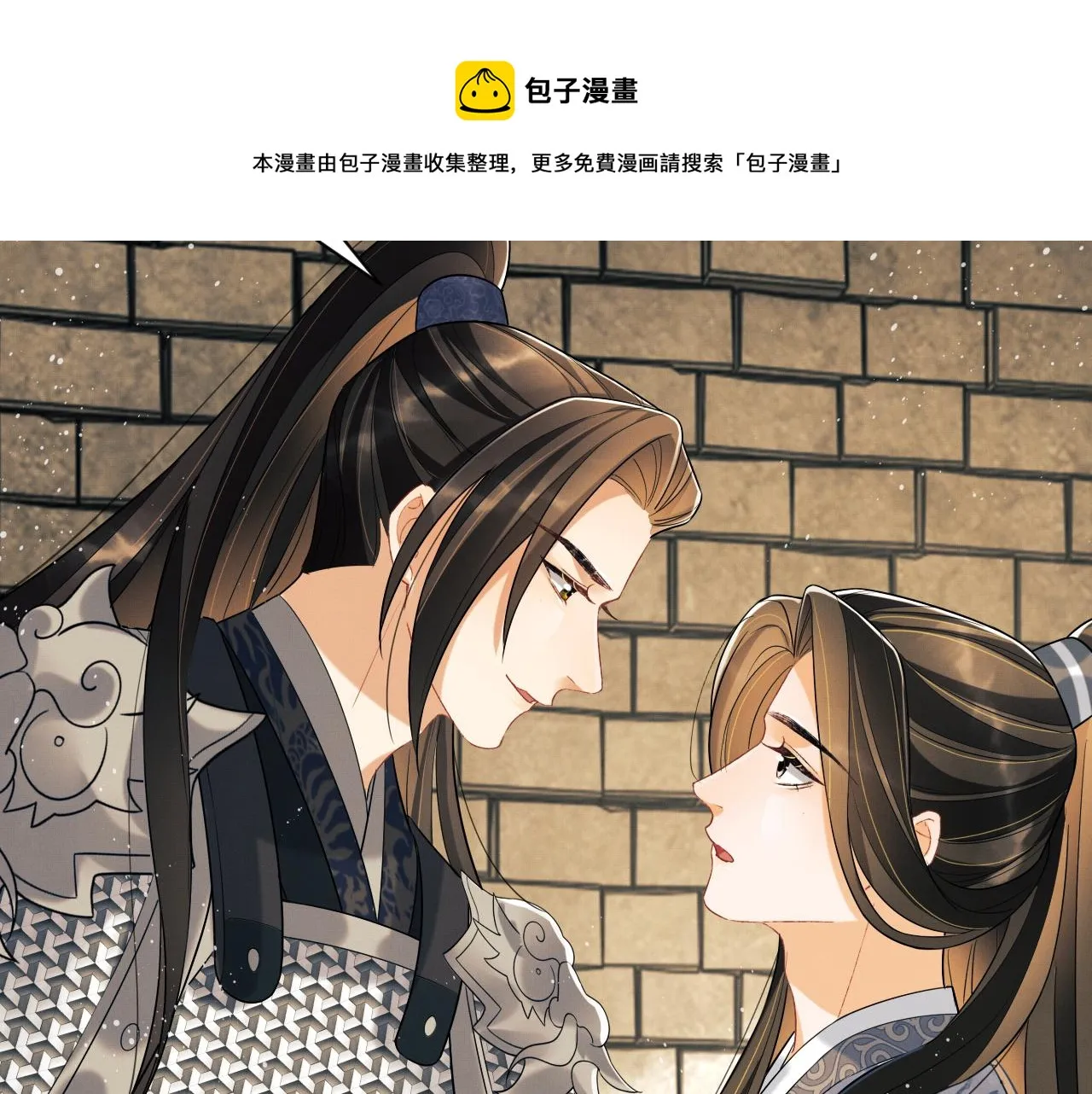 第91话 幸而有君相伴 第89页