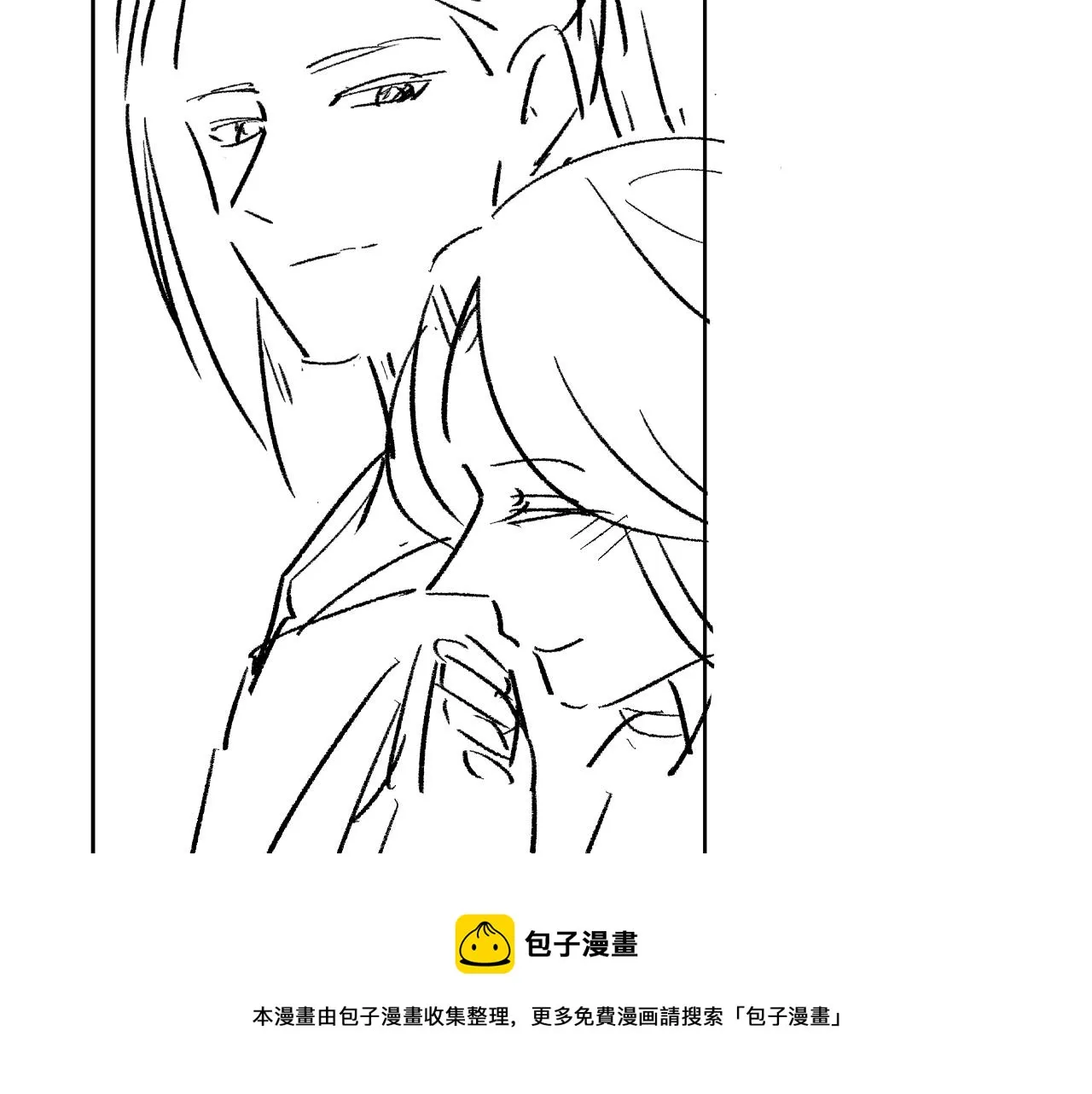 第91话 幸而有君相伴 第93页