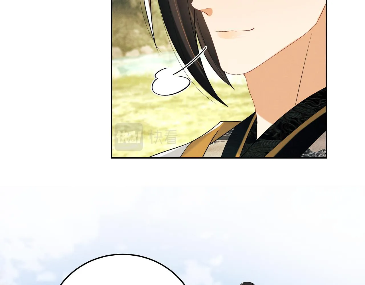 第90话 君清身份暴露 第31页