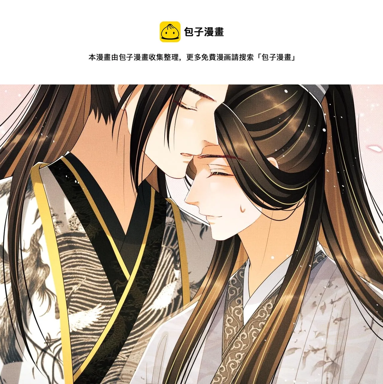第90话 君清身份暴露 第65页