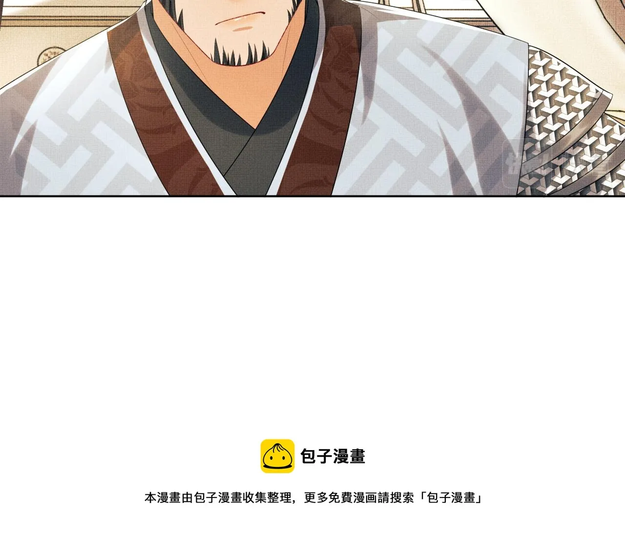 第90话 君清身份暴露 第69页