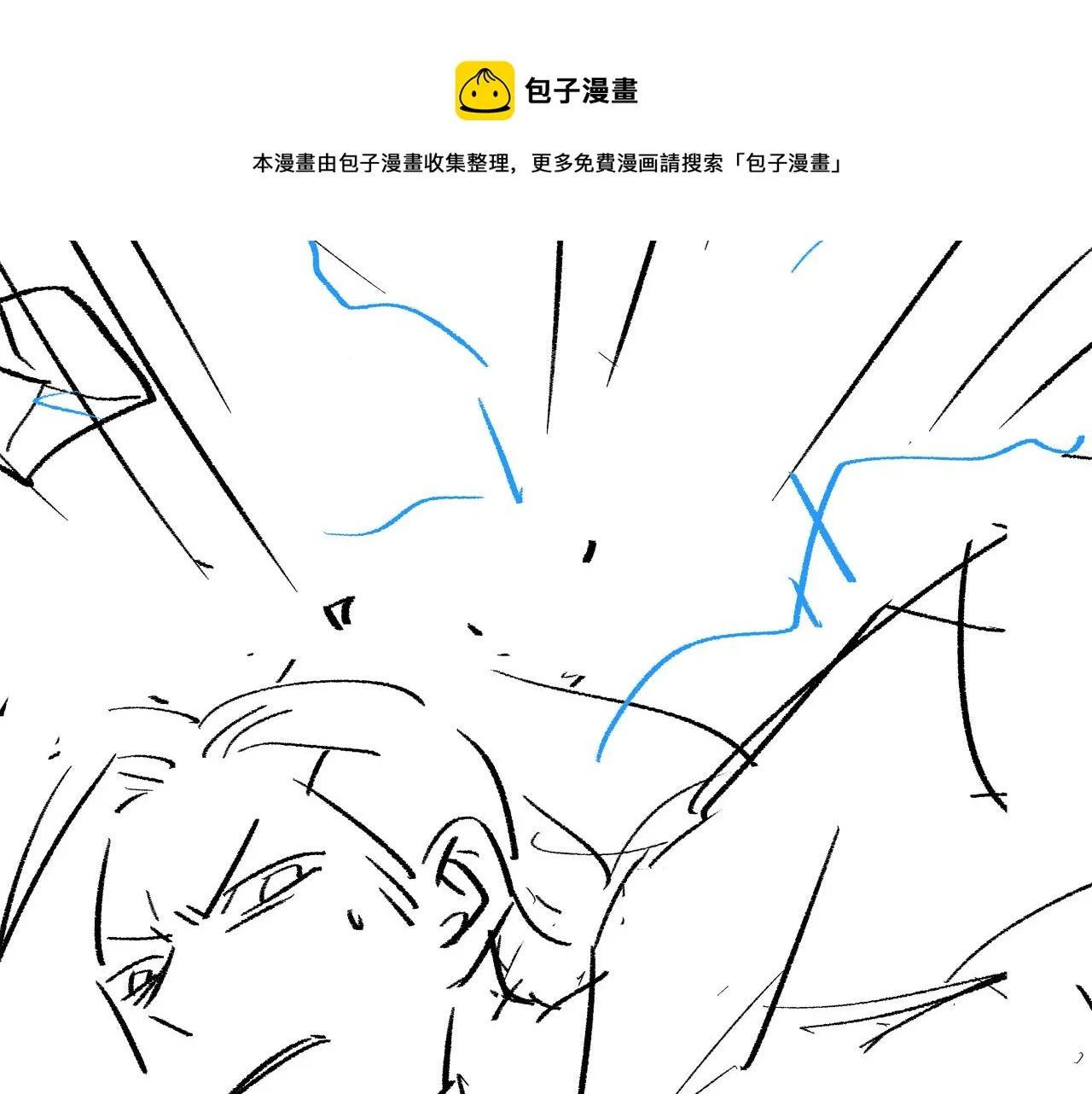 第90话 君清身份暴露 第89页