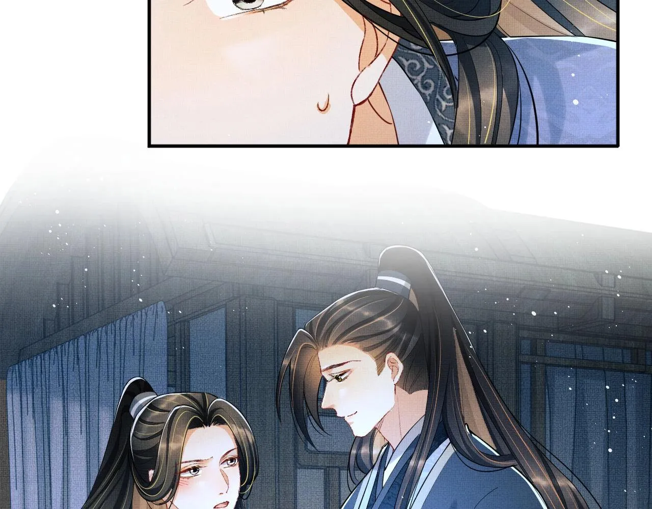 第89话 竟然公主抱军师！ 第31页