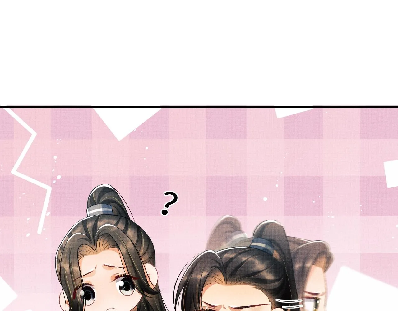 第89话 竟然公主抱军师！ 第55页