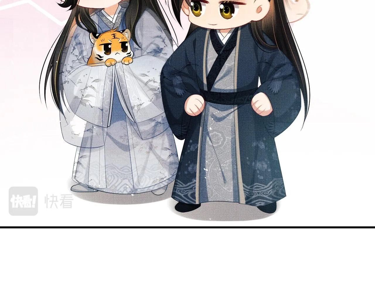 第89话 竟然公主抱军师！ 第56页