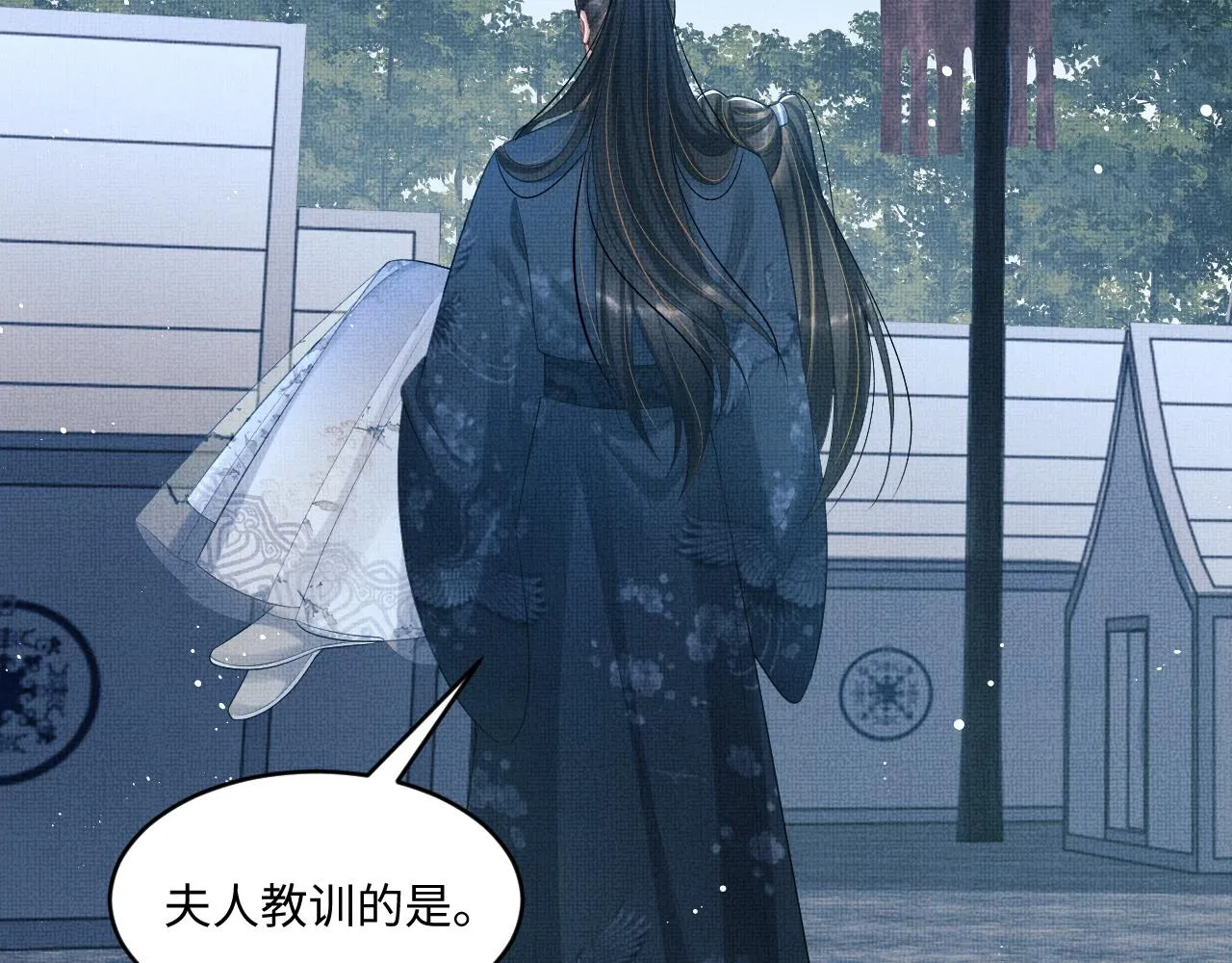 第89话 竟然公主抱军师！ 第62页