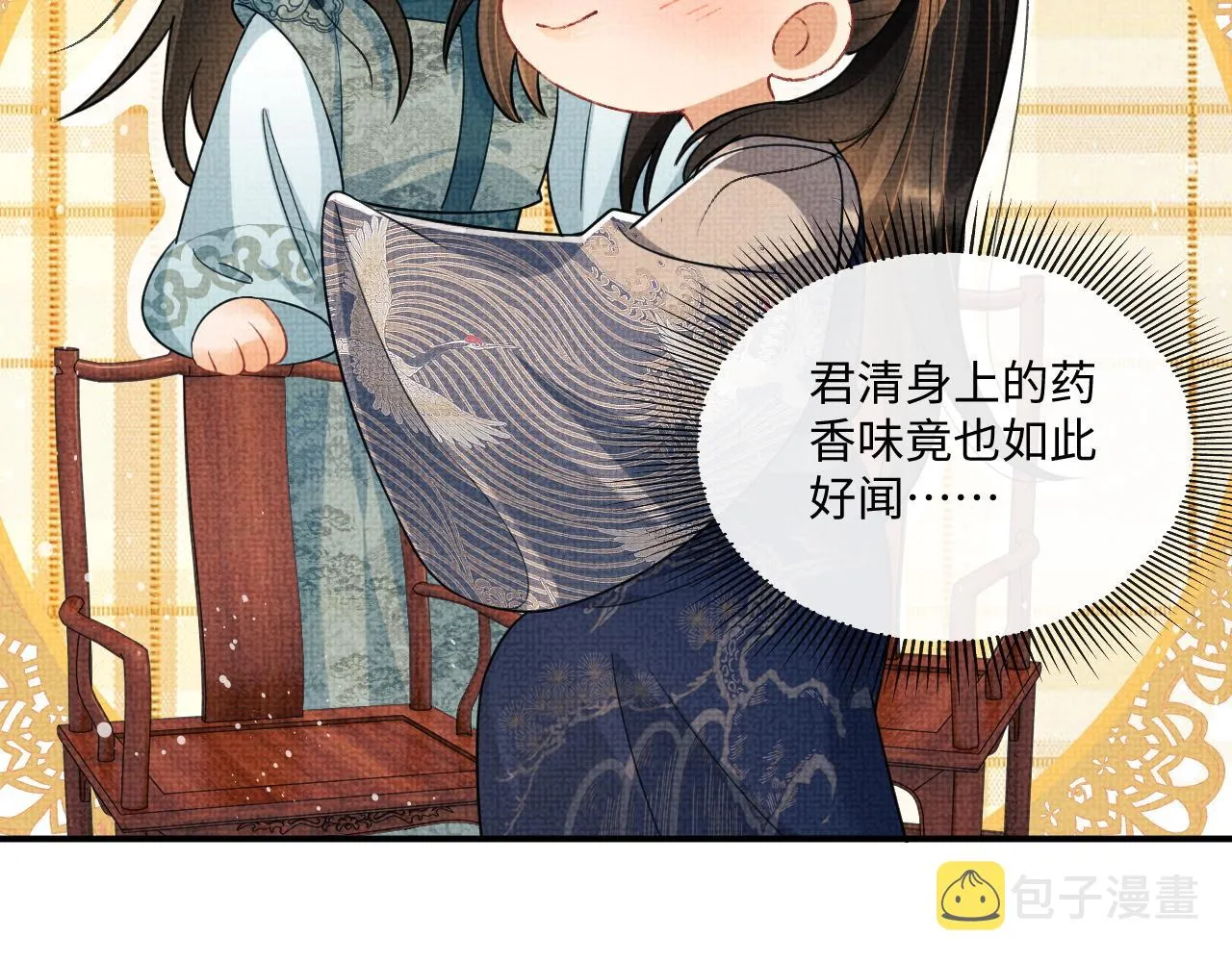 第88话 幸好你是我的 第22页