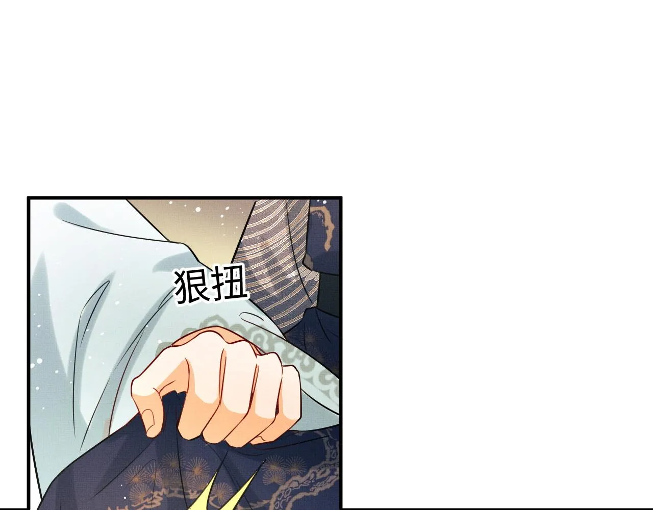 第88话 幸好你是我的 第52页