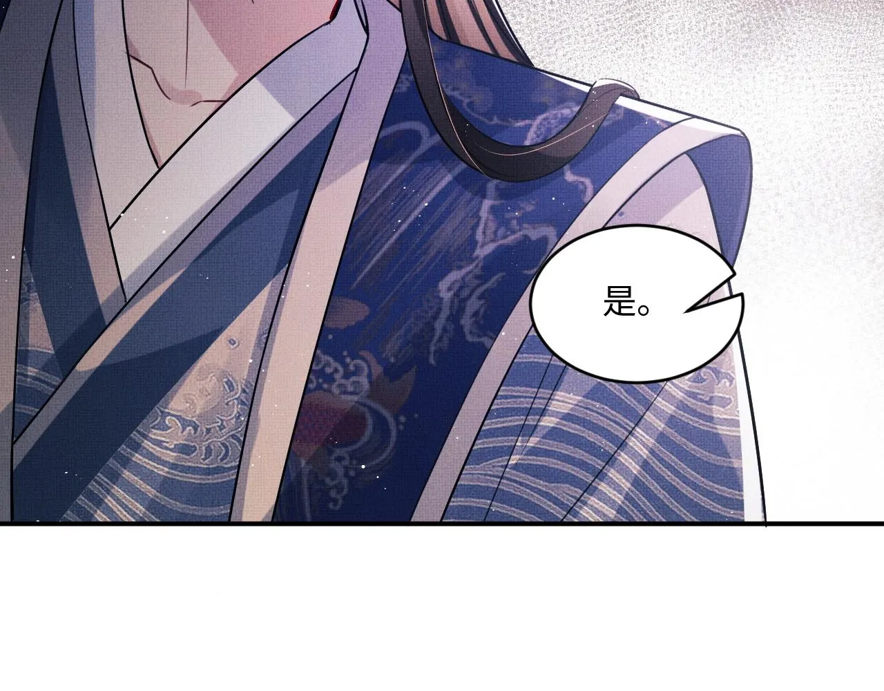 第88话 幸好你是我的 第67页