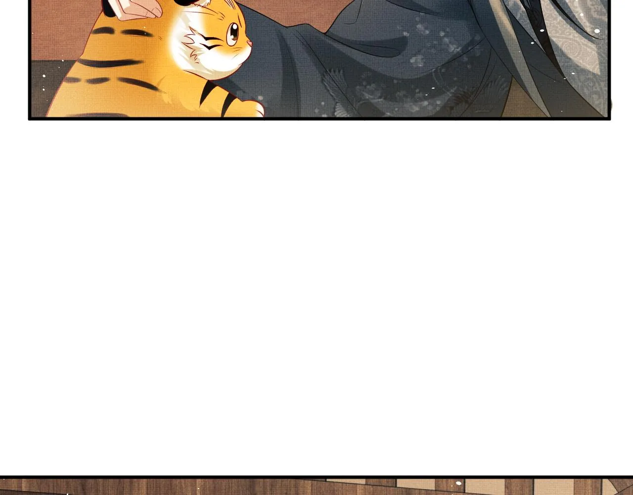 第88话 幸好你是我的 第79页