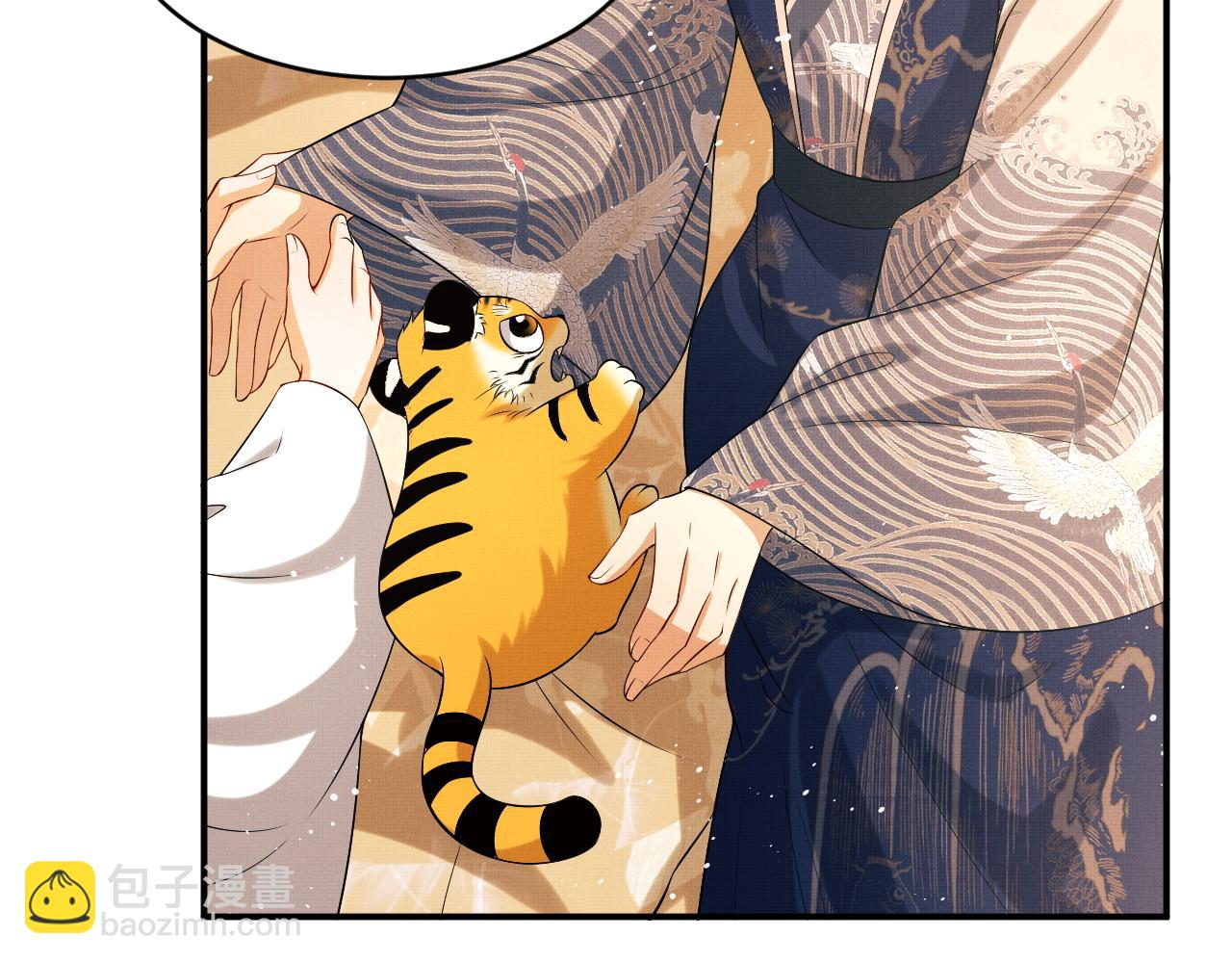 第87话 君清最心疼的是我！ 第36页
