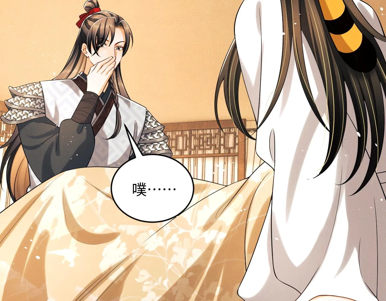 第87话 君清最心疼的是我！ 第52页