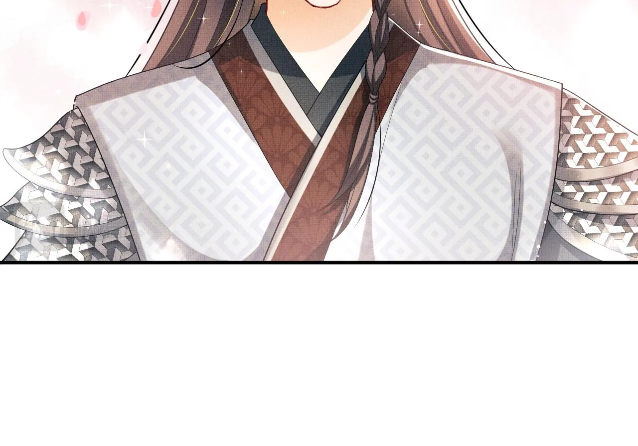 第87话 君清最心疼的是我！ 第74页