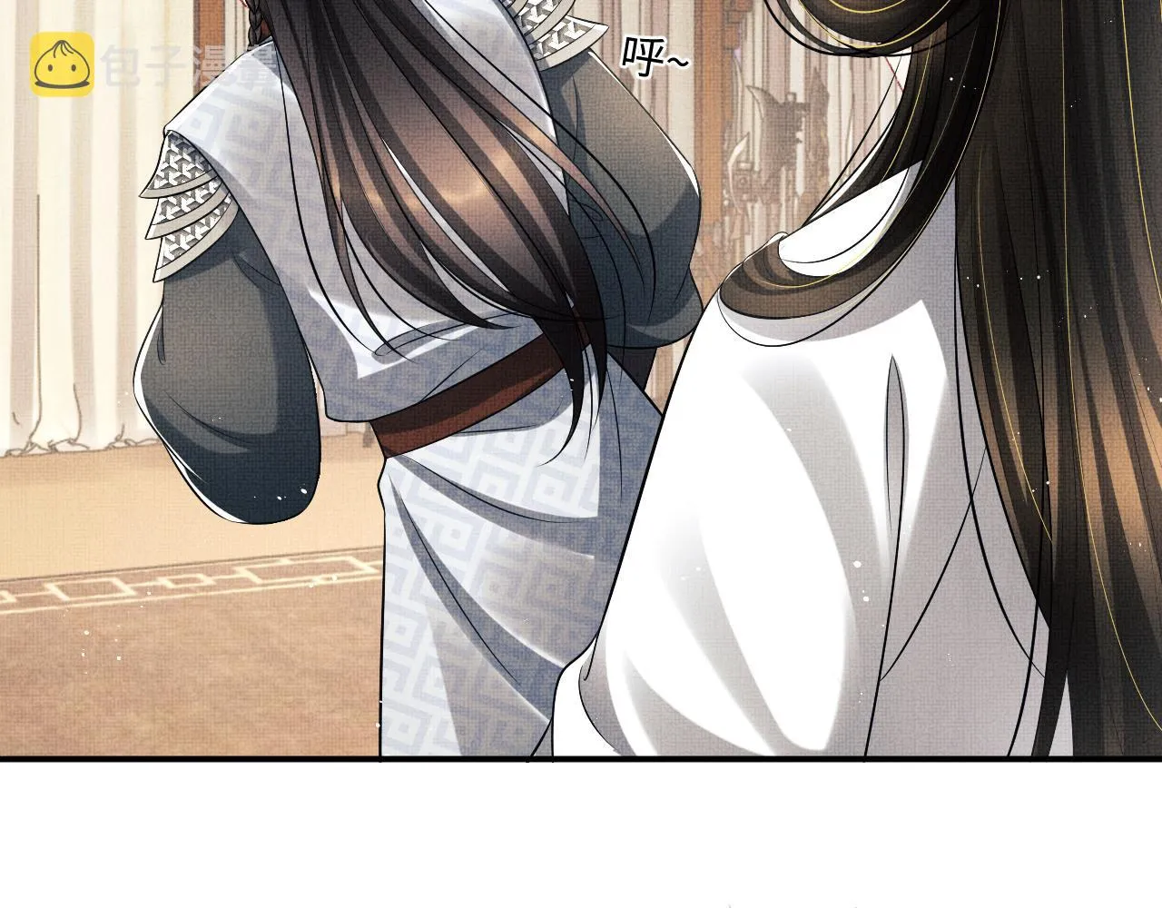 第87话 君清最心疼的是我！ 第76页