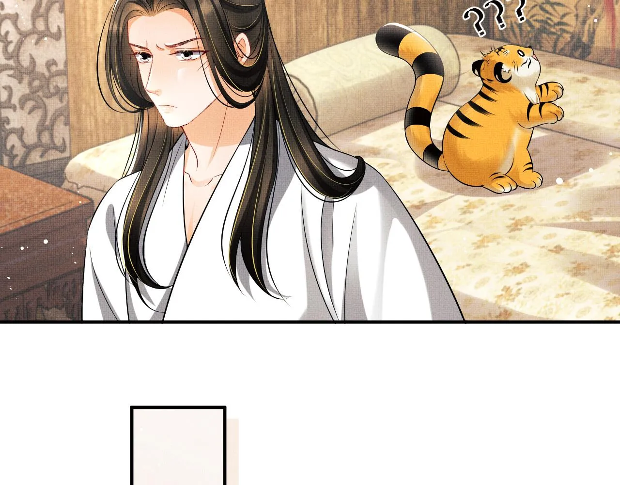 第87话 君清最心疼的是我！ 第80页