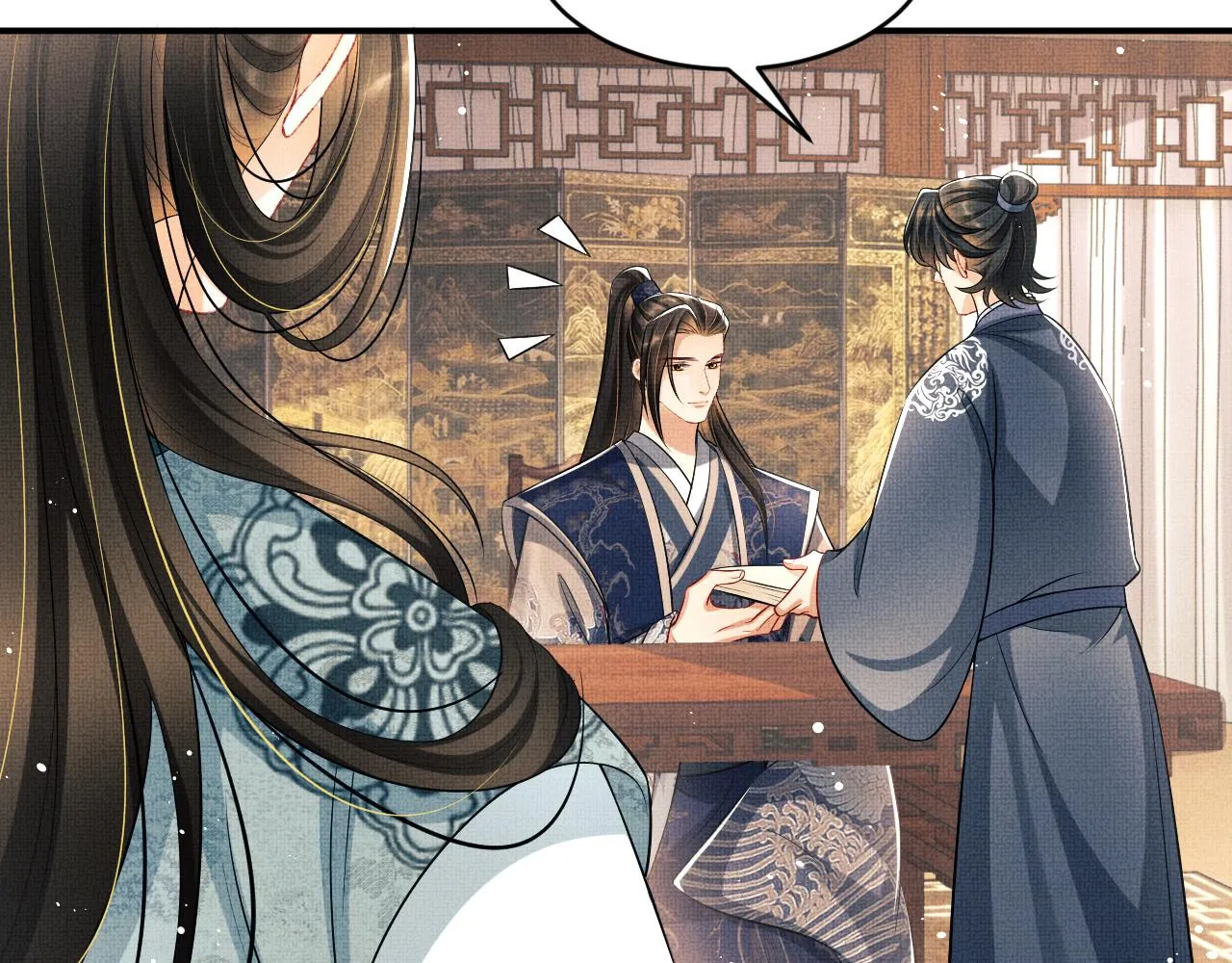 第87话 君清最心疼的是我！ 第83页