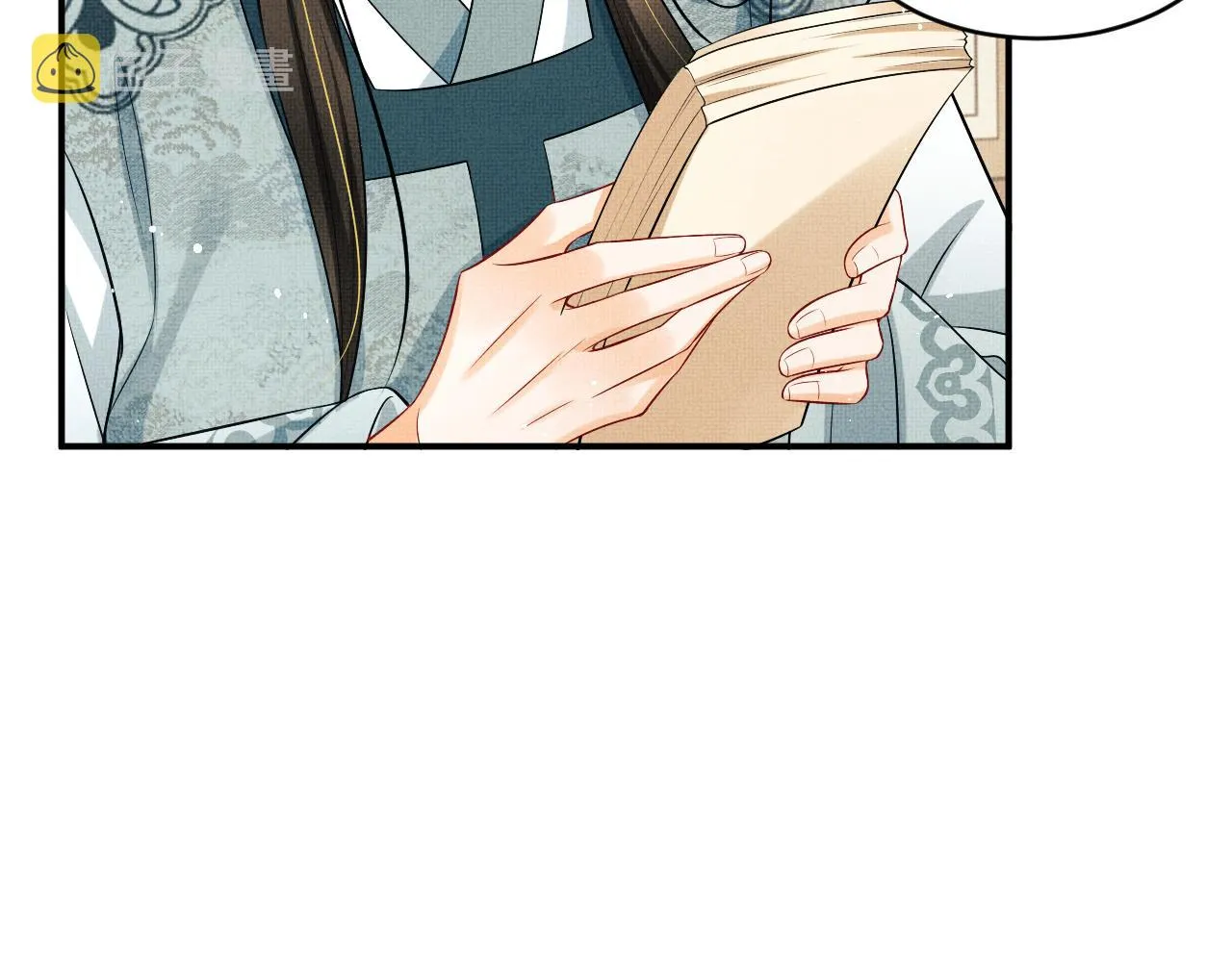 第87话 君清最心疼的是我！ 第88页
