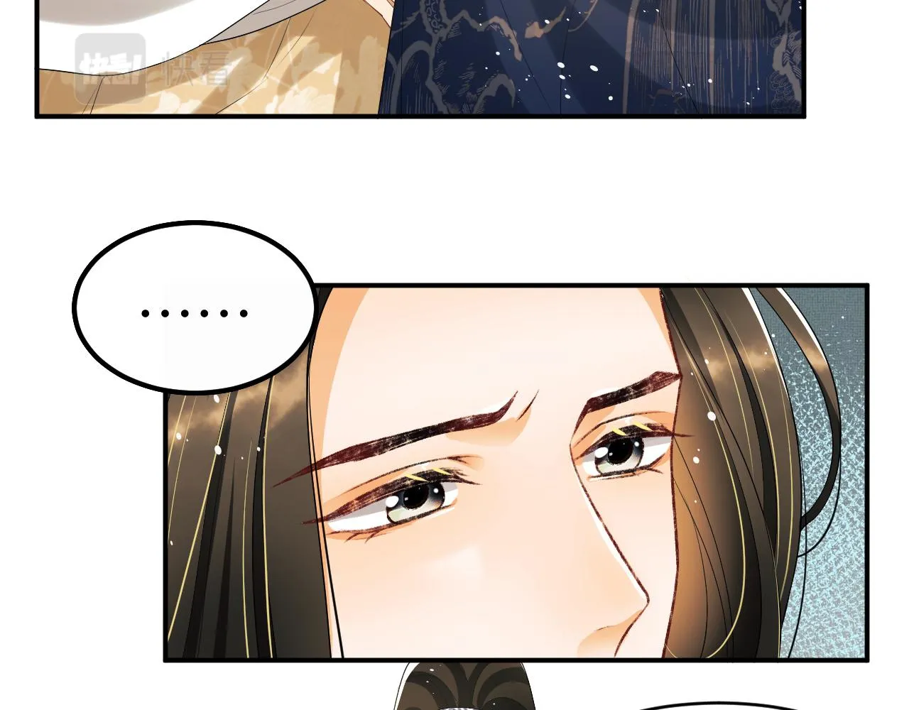 第86话 君清痛到昏迷 第12页