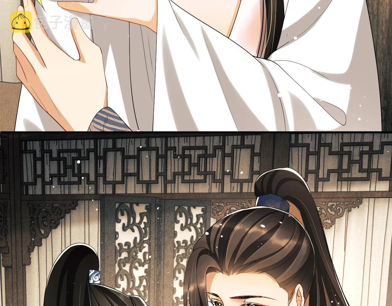 第86话 君清痛到昏迷 第18页
