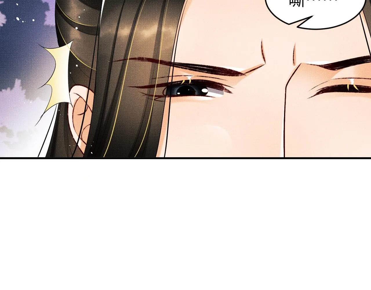第86话 君清痛到昏迷 第46页