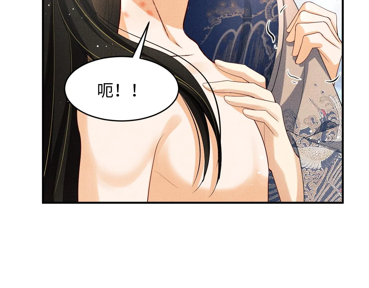 第86话 君清痛到昏迷 第48页